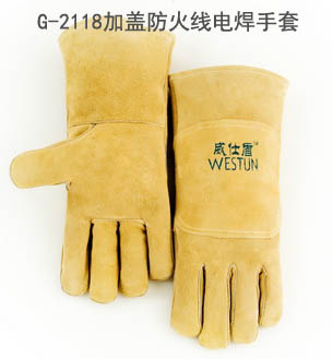 G-2118米黄色背加盖电焊手套35cm